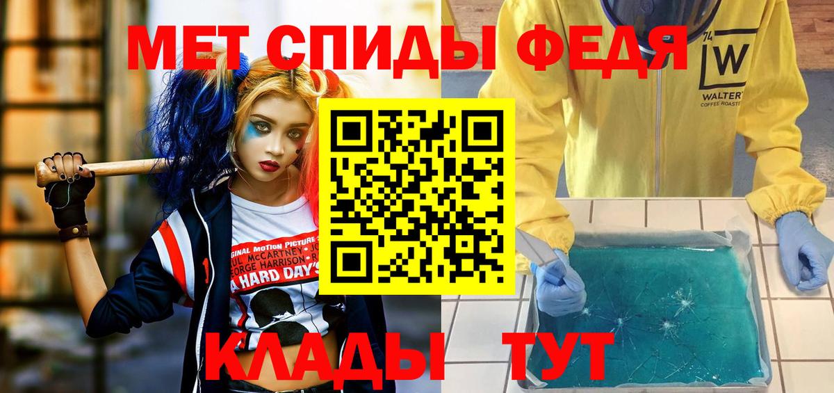 АМФЕТАМИН  Вход с VPN  Биробиджан  Амфетамин  Амфетамин Розовый 
