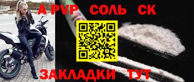 альфа пвп VHQ Гусь-Хрустальный