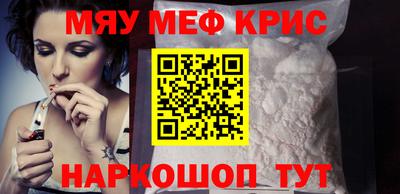 альфа пвп VHQ Гусь-Хрустальный