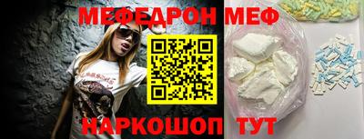 мяу мяу кристалл Гусев