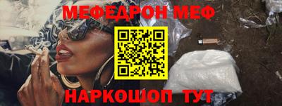 мяу мяу кристалл Гусев