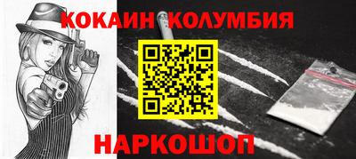 альфа пвп VHQ Гусь-Хрустальный