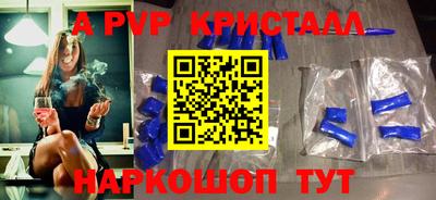 альфа пвп VHQ Гусь-Хрустальный