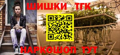 мяу мяу кристалл Гусев