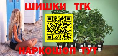 каннабис Гусиноозёрск