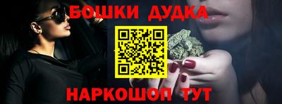 мяу мяу кристалл Гусев