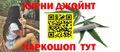 каннабис Гусиноозёрск