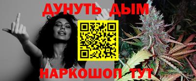 мяу мяу кристалл Гусев