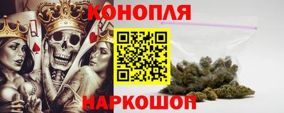 каннабис Гусиноозёрск
