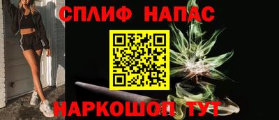 альфа пвп VHQ Гусь-Хрустальный