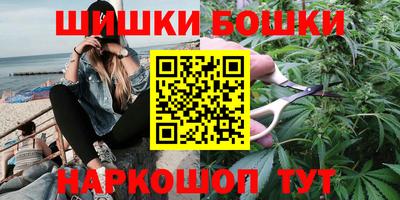 мяу мяу кристалл Гусев