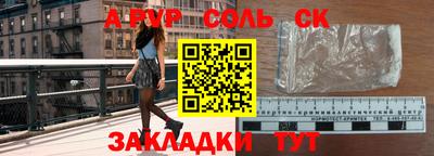 альфа пвп VHQ Гусь-Хрустальный