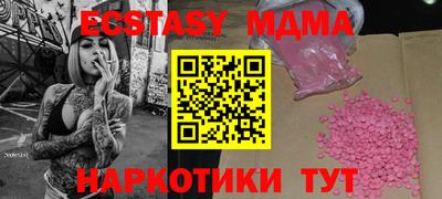 мяу мяу кристалл Гусев