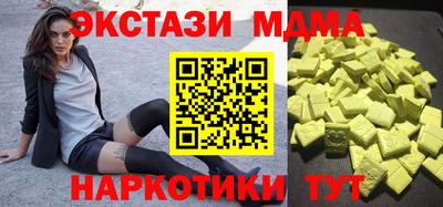 мяу мяу кристалл Гусев