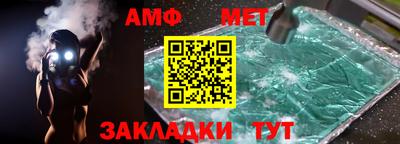 мяу мяу кристалл Гусев