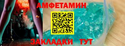альфа пвп VHQ Гусь-Хрустальный