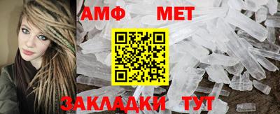 мяу мяу кристалл Гусев