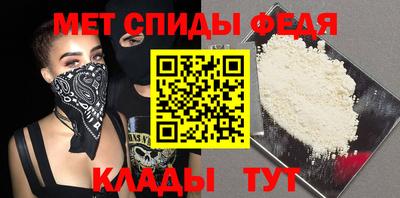 мяу мяу кристалл Гусев