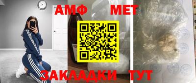 мяу мяу кристалл Гусев