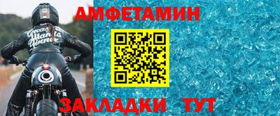 альфа пвп VHQ Гусь-Хрустальный