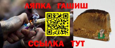 альфа пвп VHQ Гусь-Хрустальный