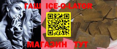 мяу мяу кристалл Гусев