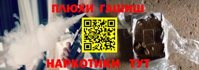 мяу мяу кристалл Гусев