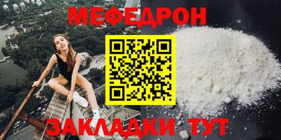 альфа пвп VHQ Гусь-Хрустальный