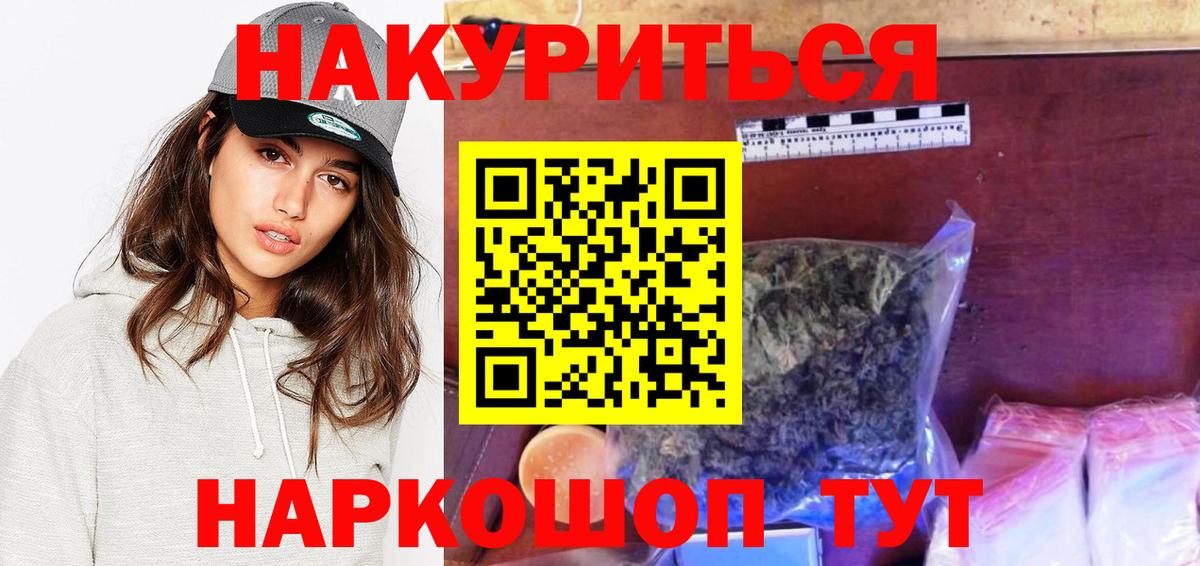 Марихуана MAZAR Биробиджан