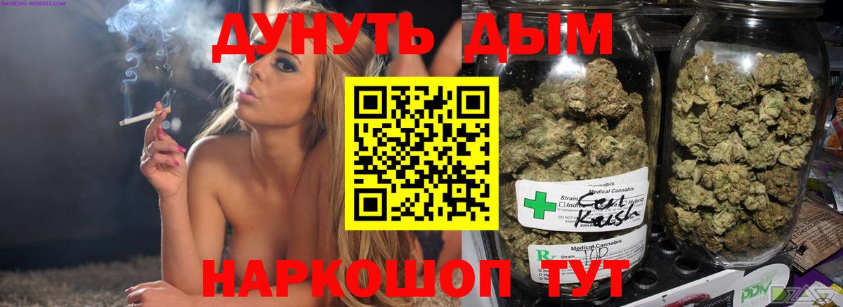Шишки марихуана THC 21%  Шишки марихуана марихуана  Вход с VPN  Конопля Ganja  Марихуана MAZAR  Биробиджан 